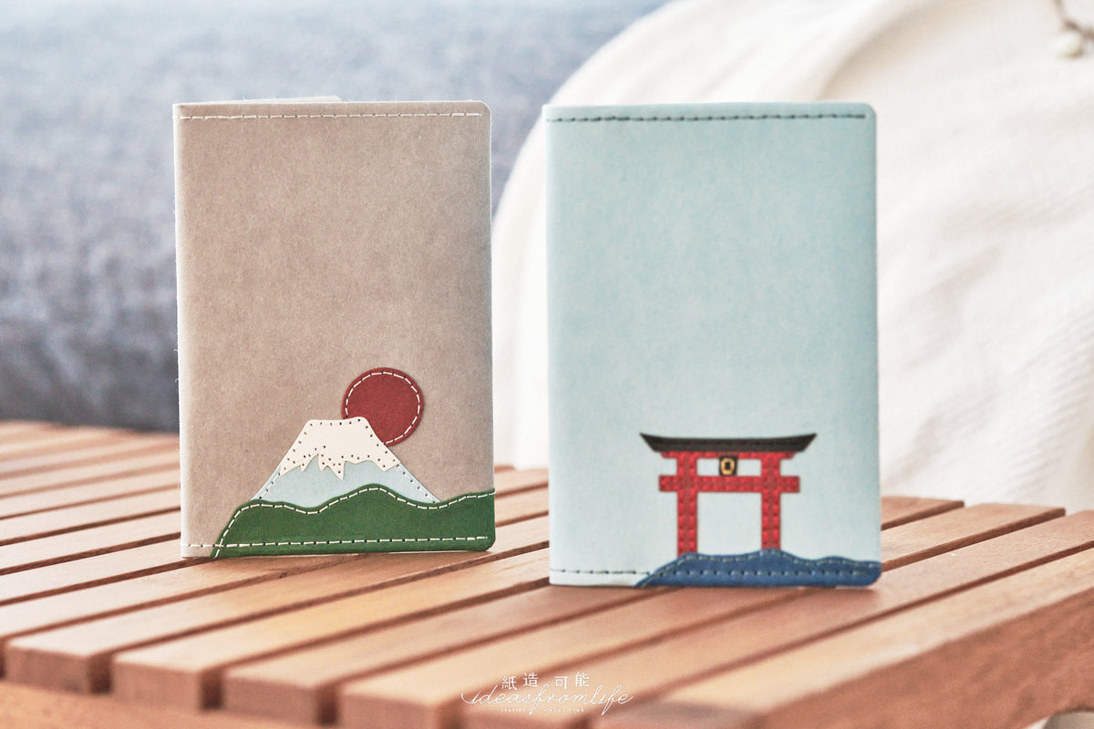 紙造富士山護照套