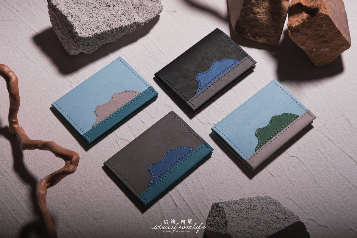 ◬ 紙造卡片套 ◬ 獅子山系列 - 海洋配色(淡藍色X灰色)