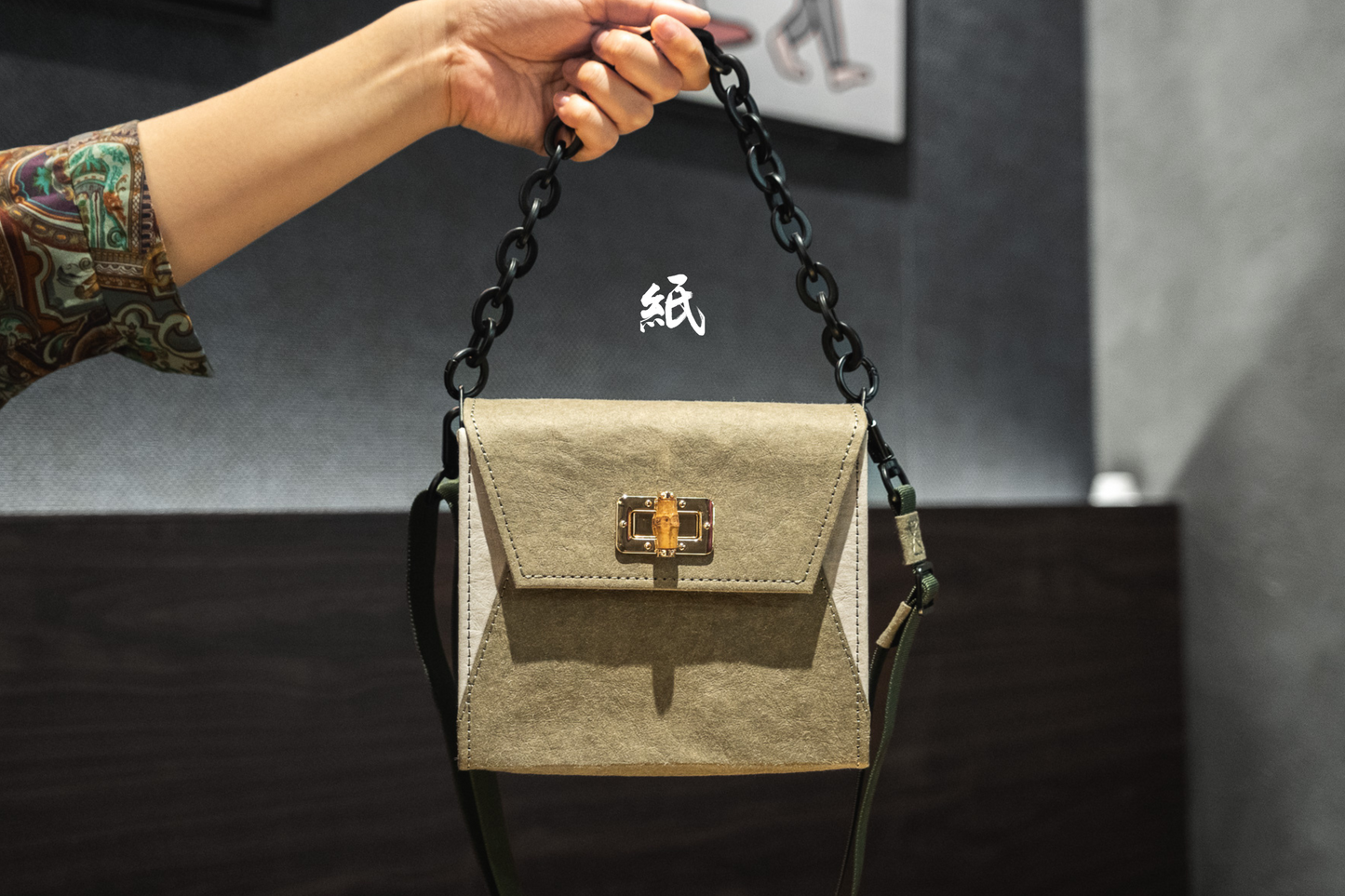 illusion bag - olive