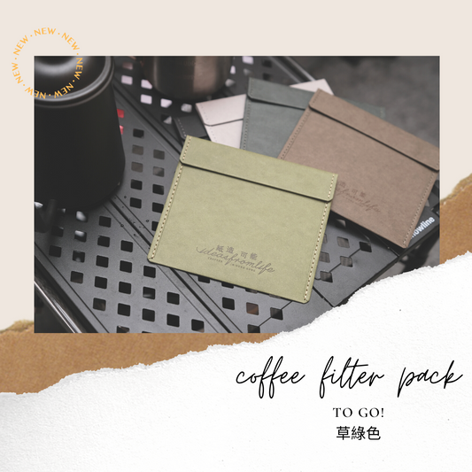 ◬ 紙造 coffee filter pack TO GO!